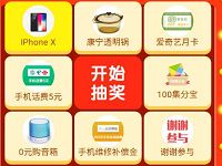 中信银行信用卡快乐圣诞红包季抽奖送100集分宝、5元手机话费 支付宝红包 免费话费 活动线报 第1张 中信银行信用卡快乐圣诞红包季抽奖送100集分宝、5元手机话费 支付宝红包 免费话费 活动线报 第1张