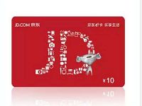 联想惠商填写调研问卷调查送10元京东e卡奖励 京东 活动线报  第1张