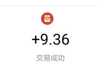 YY 答题直播发年终奖送1 100元支付宝红包秒到帐 微信红包 活动线报  第1张
