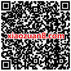 申领办腾讯联名信用卡领最高8 88元还款金代金券 微信红包 活动线报 第2张 申领办腾讯联名信用卡领最高8 88元还款金代金券 微信红包 活动线报 第2张