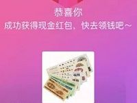 手机百度双旦快乐立即拍钱抽奖送现金券/话费红包 免费话费 优惠福利  第1张