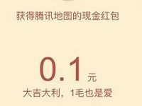 微信小程序体验有礼商家抽奖送随机微信红包奖励 微信红包 活动线报 第1张 微信小程序体验有礼商家抽奖送随机微信红包奖励 微信红包 活动线报 第1张