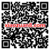 微信零钱免费提现,利用微众有折卡免手续费教程 实用教程 资讯教程 第2张 微信零钱免费提现,利用微众有折卡免手续费教程 实用教程 资讯教程 第2张