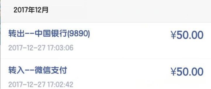 微信零钱免费提现,利用微众有折卡免手续费教程 实用教程 资讯教程 第5张 微信零钱免费提现,利用微众有折卡免手续费教程 实用教程 资讯教程 第5张