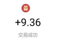 YY的答题直播发年终奖整点答题抽奖我中了60元红包 支付宝红包 活动线报 第1张 YY的答题直播发年终奖整点答题抽奖我中了60元红包 支付宝红包 活动线报 第1张