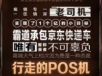 2017京东年度账单晒账单抽奖送5 20元京东全品类券 京东 优惠福利  第1张