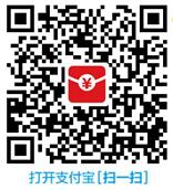 支付宝元旦跨年福利升级额外领取0.18 2018元支付宝红包 支付宝红包 活动线报 第2张 支付宝元旦跨年福利升级额外领取0.18 2018元支付宝红包 支付宝红包 活动线报 第2张