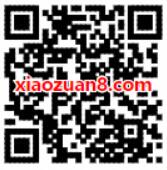 手机百度签到送豪礼瓜分一百万送随机现金红包奖励 微信红包 活动线报 第2张 手机百度签到送豪礼瓜分一百万送随机现金红包奖励 微信红包 活动线报 第2张