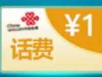 沃+梦工厂情谊深赚礼金邀请1人送1元联通话费奖励 免费话费 活动线报  第1张