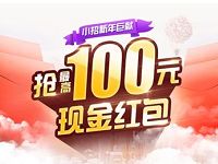 招商银行信用卡生活号绑定送最高最高100元现金红包 支付宝红包 活动线报 第1张 招商银行信用卡生活号绑定送最高最高100元现金红包 支付宝红包 活动线报 第1张