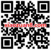 中国移动限时疯抢大红包有机会抽中话费、流量 免费话费 免费流量 活动线报  第2张