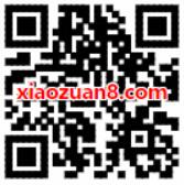 买单吧APP每日福利查询信用卡抽奖送5.88元红包或者积分 微信红包 活动线报 第2张 买单吧APP每日福利查询信用卡抽奖送5.88元红包或者积分 微信红包 活动线报 第2张