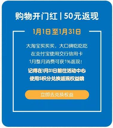 微信绑定交行信用卡消费满10元返10元刷卡金 优惠卡券 优惠福利 第3张 微信绑定交行信用卡消费满10元返10元刷卡金 优惠卡券 优惠福利 第3张