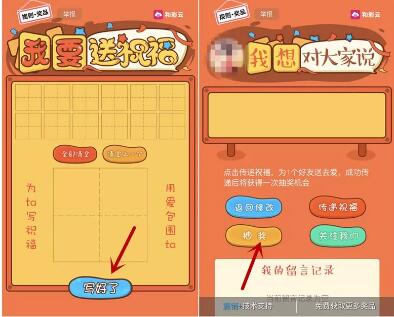 中国移动和彩云传递祝福抽奖送移动30M 1G全国流量 免费流量 活动线报 第3张 中国移动和彩云传递祝福抽奖送移动30M 1G全国流量 免费流量 活动线报 第3张