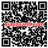 支付宝浦发银行借记卡淘票票满21元立减20元优惠 电影票优惠 优惠福利  第2张