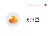 京东商城中外名酒馆每天签到送随机京豆奖励 京东 优惠福利  第1张