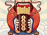 详细阅读:中国移动139邮箱摇签放肆玩抽签送30M-2G移动流量 中国移动139邮箱摇签放肆玩抽签送30M-2G移动流量
