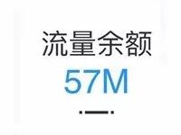 详细阅读:UC浏览器签到任务领松果兑换100m三网流量 UC浏览器签到任务领松果兑换100m三网流量
