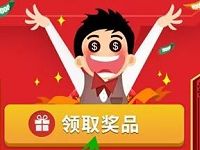 详细阅读:MM应用商城奖品不停步摇一摇抽奖送移动70M-1G流量 MM应用商城奖品不停步摇一摇抽奖送移动70M-1G流量