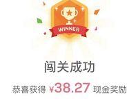 大白汽车分期APP百万答人答对8题瓜分百万现金 支付宝红包 活动线报 第1张 大白汽车分期APP百万答人答对8题瓜分百万现金 支付宝红包 活动线报 第1张