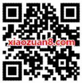 建行龙支付顺丰寄件单笔立减1 15元，享受3次优惠 快递优惠券 优惠福利  第2张