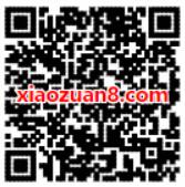 企鹅电竞1月狂欢狂撒Q币邀请好友送1 50个Q币 免费Q币 活动线报 第2张 企鹅电竞1月狂欢狂撒Q币邀请好友送1 50个Q币 免费Q币 活动线报 第2张