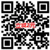 京东自营比苛旗舰店特惠12.9元购买40粒电池 京东 优惠福利 第2张 京东自营比苛旗舰店特惠12.9元购买40粒电池 京东 优惠福利 第2张