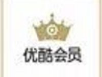 手机淘宝玩捉猫猫游戏碎片可兑换1个月优酷体验会员 免费会员VIP 活动线报  第1张