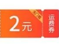 详细阅读:UC浏览器30松果可兑换2元顺丰寄件券 UC浏览器30松果可兑换2元顺丰寄件券