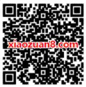 楚楚推APP新用户送微信登陆送1元微信红包秒到帐 微信红包 活动线报 第2张 楚楚推APP新用户送微信登陆送1元微信红包秒到帐 微信红包 活动线报 第2张