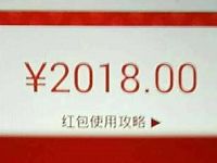 银联云闪付红包到福才到每日签到送最高2018元现金红包 0撸羊毛 理财羊毛 第1张 银联云闪付红包到福才到每日签到送最高2018元现金红包 0撸羊毛 理财羊毛 第1张