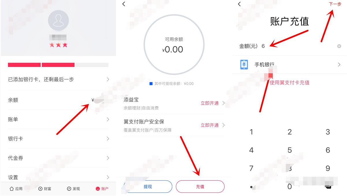 银联云闪付红包到福才到每日签到送最高2018元现金红包 0撸羊毛 理财羊毛 第5张 银联云闪付红包到福才到每日签到送最高2018元现金红包 0撸羊毛 理财羊毛 第5张