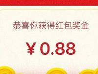 优酷APP答题活动分享送随机支付宝红包秒到帐 支付宝红包 活动线报  第1张