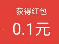美汁源果粒橙联合支付宝AR红包扫图送0.1 99元支付宝红包 支付宝红包 活动线报 第1张 美汁源果粒橙联合支付宝AR红包扫图送0.1 99元支付宝红包 支付宝红包 活动线报 第1张