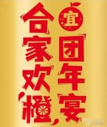 美汁源果粒橙联合支付宝AR红包扫图送0.1 99元支付宝红包 支付宝红包 活动线报 第2张 美汁源果粒橙联合支付宝AR红包扫图送0.1 99元支付宝红包 支付宝红包 活动线报 第2张