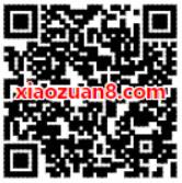乐享建行龙支付携手途牛满减活动火车票满50 20元 火车票优惠 优惠福利 第2张 乐享建行龙支付携手途牛满减活动火车票满50 20元 火车票优惠 优惠福利 第2张