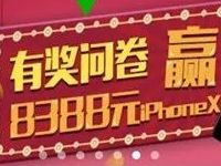 详细阅读:顺丰速运有奖调查积分抽奖送1-5元顺丰寄件券 顺丰速运有奖调查积分抽奖送1-5元顺丰寄件券