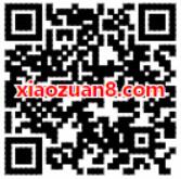 顺丰速运年与你在一起活动抽奖送顺丰寄件券 快递优惠券 优惠福利  第2张