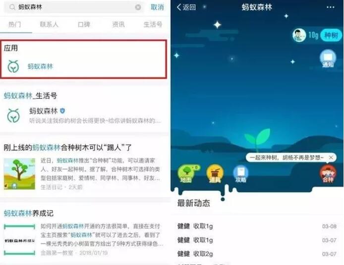 2018支付宝集五福瓜分5亿现金红包附最全最强攻略 支付宝红包 活动线报 第9张 2018支付宝集五福瓜分5亿现金红包附最全最强攻略 支付宝红包 活动线报 第9张