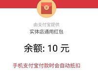 支付宝新春有礼6000万现金福利随机派送最高90元礼包 支付宝红包 活动线报 第1张 支付宝新春有礼6000万现金福利随机派送最高90元礼包 支付宝红包 活动线报 第1张