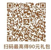 支付宝新春有礼6000万现金福利随机派送最高90元礼包 支付宝红包 活动线报 第2张 支付宝新春有礼6000万现金福利随机派送最高90元礼包 支付宝红包 活动线报 第2张