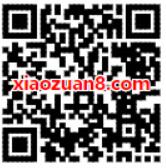 高德地图回家大作战拼手速领随机支付宝红包奖励 支付宝红包 活动线报 第2张 高德地图回家大作战拼手速领随机支付宝红包奖励 支付宝红包 活动线报 第2张