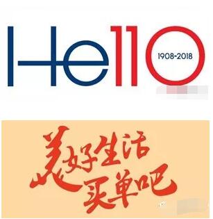 交通银行买单吧AR拜年扫图送最高2018元现金红包 微信红包 活动线报 第2张 交通银行买单吧AR拜年扫图送最高2018元现金红包 微信红包 活动线报 第2张