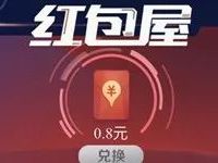 百度地图春节送路费导航赢油卡送随机现金红包奖励 微信红包 免费会员VIP 活动线报 第1张 百度地图春节送路费导航赢油卡送随机现金红包奖励 微信红包 免费会员VIP 活动线报 第1张