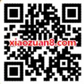 摩拜联合顺丰送5元顺丰寄件优惠券，送完即止 快递优惠券 优惠福利  第2张