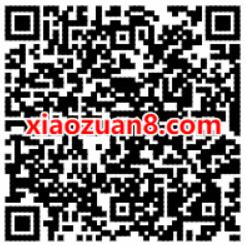 电信互联网卡春节语音特惠送300分钟语音通话 免费话费 活动线报 第2张 电信互联网卡春节语音特惠送300分钟语音通话 免费话费 活动线报 第2张