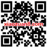 QQ充值限量开抢送1 6.6元QQ话费券 免费话费 优惠福利 第4张 QQ充值限量开抢送1 6.6元QQ话费券 免费话费 优惠福利 第4张