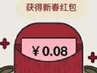 京东金融新年关键字测字拿红包送0.08 3元小金库现金 京东 微信红包 活动线报  第1张