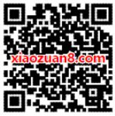 新一保险新APP春送祝福话费半价兑送10元手机话费 免费话费 活动线报 第2张 新一保险新APP春送祝福话费半价兑送10元手机话费 免费话费 活动线报 第2张
