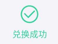 新一保险新APP春送祝福话费半价兑送10元手机话费 免费话费 活动线报 第1张 新一保险新APP春送祝福话费半价兑送10元手机话费 免费话费 活动线报 第1张